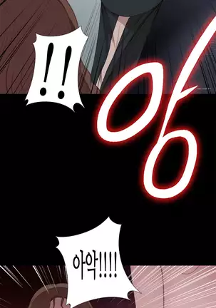 Girl Next Door Ch.0-36