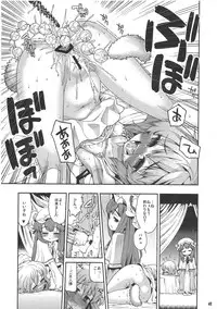 (C81) [Narumiya (Narumiya)] Tama Tama Shippo (Touhou Project)