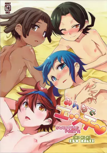 (Shota Scratch 27) [EGO DANCE (Nanamatsu Kenji)] Rei Ochi (THE IDOLM@STER SideM)