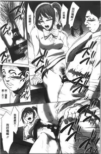 Gouyoku Sokusin Kabusikigaisya Jou