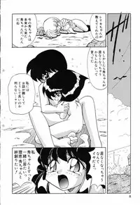 [Anthology] Pure Petit Vol.19