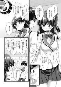 [Yamabuki Zarame] Man-to-man Lesson [Digital]