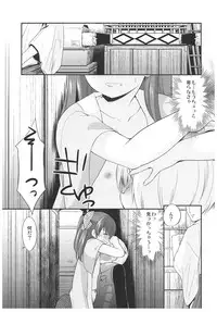 (CT31) [Imomuya Honpo - Singleton (Azuma Yuki)] adolescence4