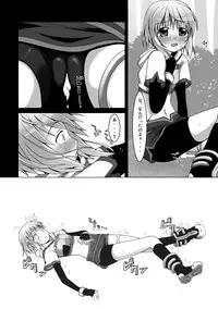 [petapan] oshiruko No.1.5