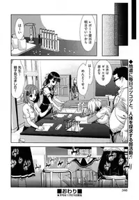 COMIC AUN 2014-01