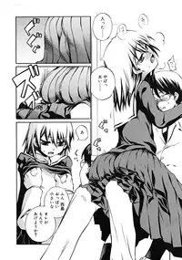 COMIC RiN 2008-02