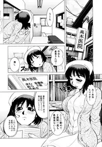 [Tanaka Naburu] Erokawa Naburarekko