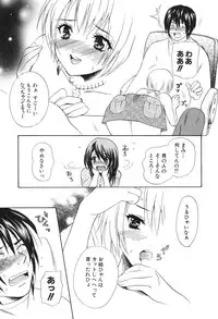 [Hanamura Torirou] Yokubou Library