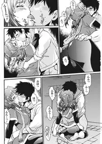[Manabe Jouji] Kaseifu wa Mama