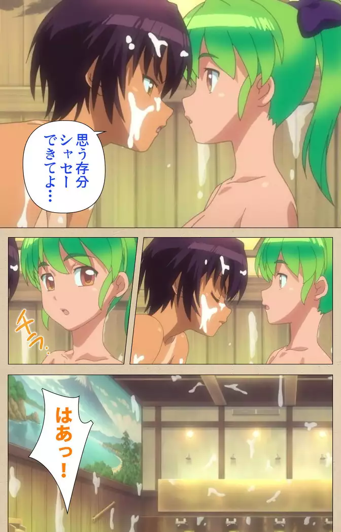 Futa-bu kanzenhan