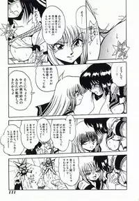 [Anthology] I.D. Comic Vol.4 Haisetsu Shimai