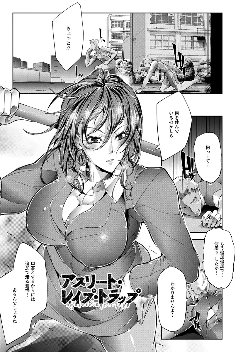 Joshi Ryoku Gekiha