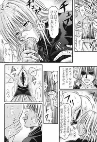 (C65) [CHOCO] Teiayu Bon (Black Cat)