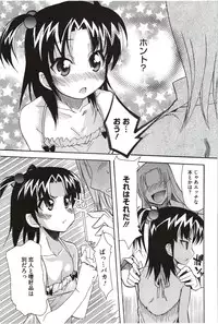 [Yoshihara Maito] Imouto x 3