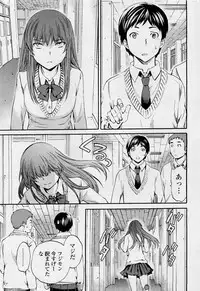 [Cuvie] A WITCH IN LOVE (COMIC Penguin Celeb 2012-04)