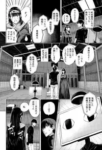 COMIC Mugen Tensei 2015-12