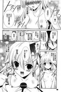 [Akizuki Takahiro] Nyuu！ 美巨乳！[Chinese]