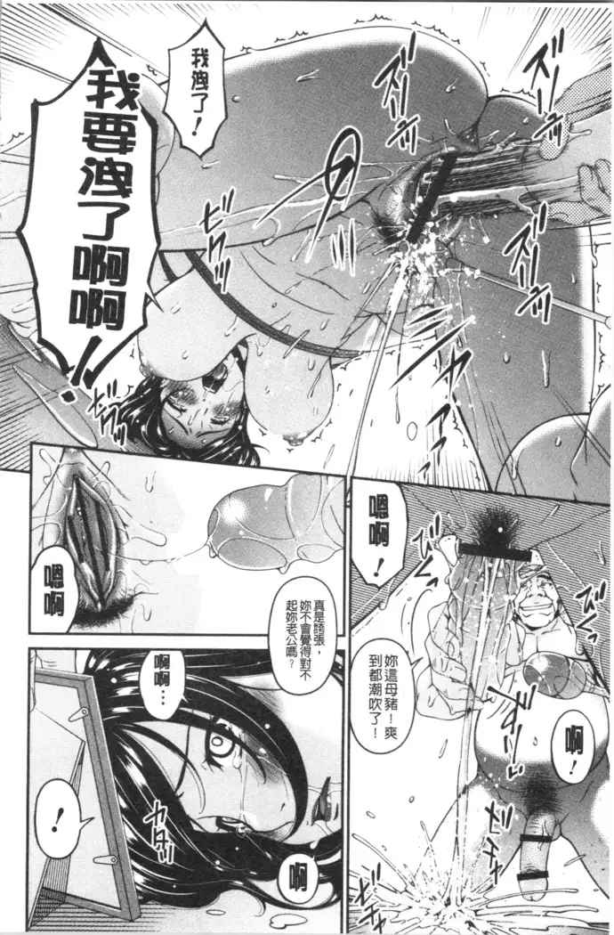 Shokurei