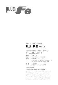 [Anthology] PLUM FE Vol. 3