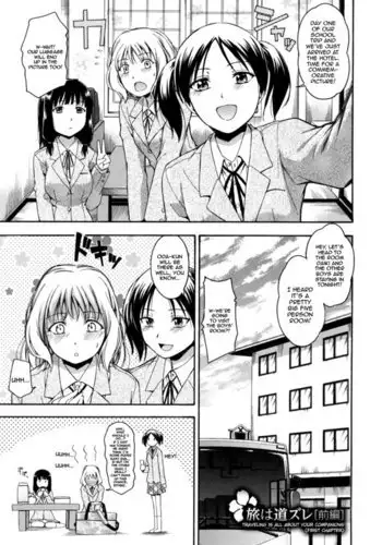 Hanahira Torori - Chapter 2