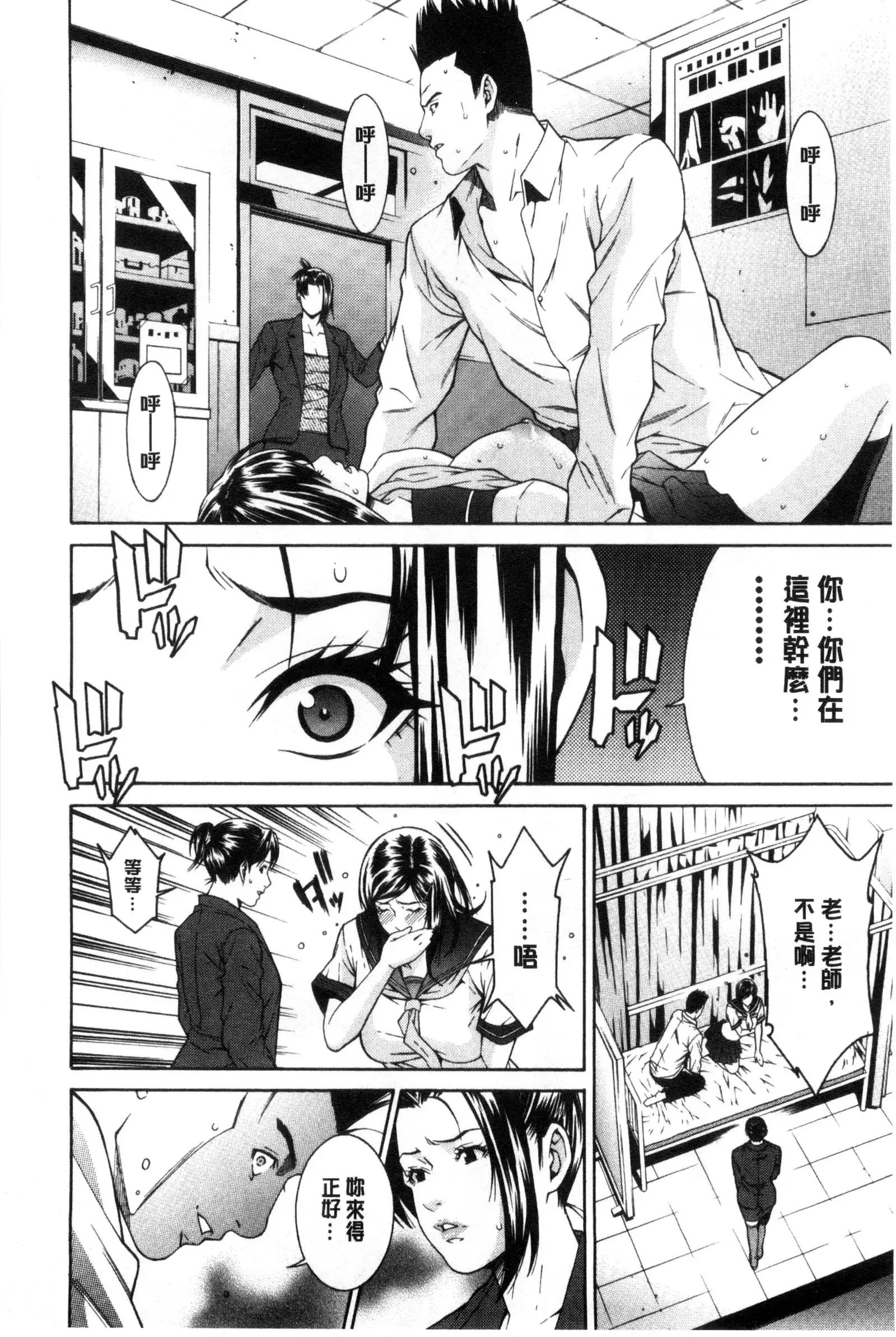 Ao no Yokubou