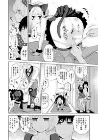 COMIC Ananga Ranga Vol. 35