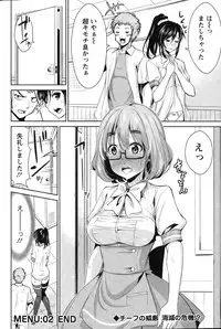 Action Pizazz 2015-03