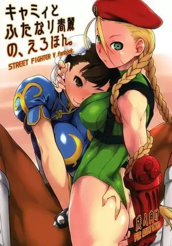 恋の茶番劇場