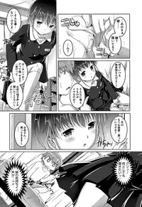 [Takase Yuu] Chubo Desuyo