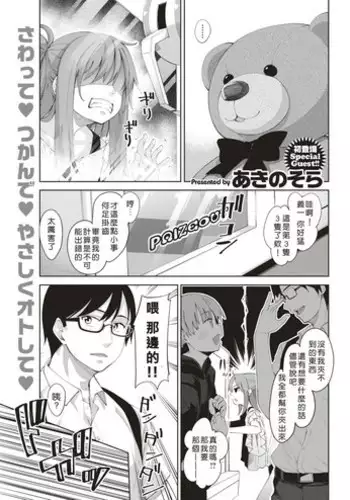 ロケ下見