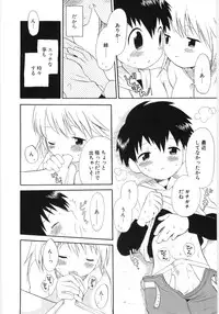 [Hoshiai Hilo] Pure Honey