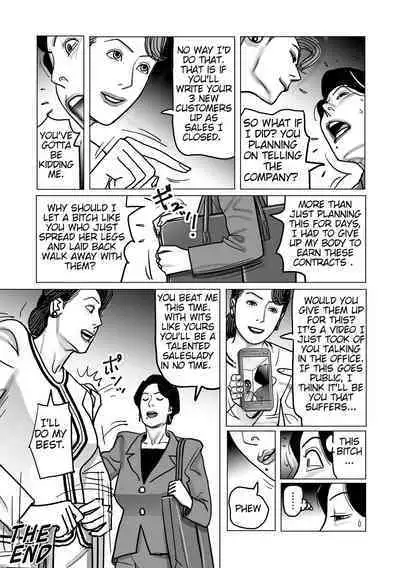 Netorare Jukubo no Tsuyameki Ch. 1-8