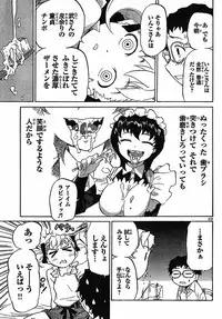 domina no do ch7 raw