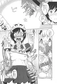 Cattleya-san no Mezamashi