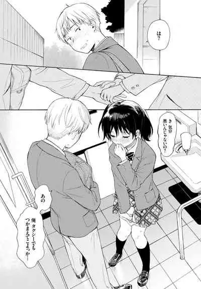 COMIC BAVEL 2019-06