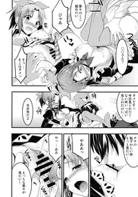 [Otabe Dynamite (Otabe Sakura)] Usa Love (THE IDOLM@STER CINDERELLA GIRLS) [Digital]