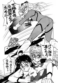 Sailor Moon JodanJanaiyo