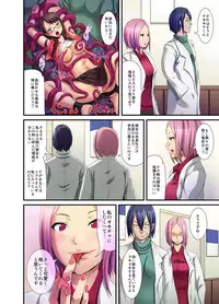 [Anthology] MoeStar BEAST Vol.5 [Digital]