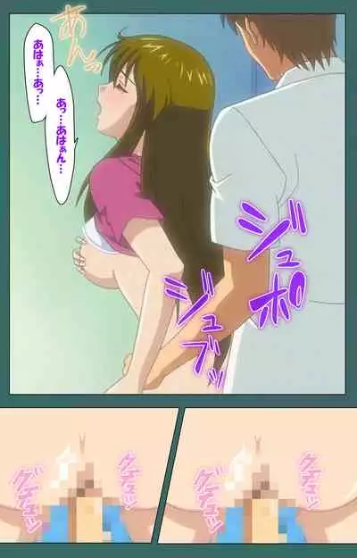 Nure shitataru chibo No tsubo-jiru kanzenhan
