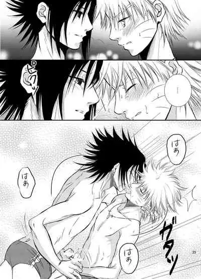 [THE WORKS (MINATO)] Pool (Naruto) [Digital]