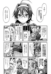 Comic Aun 2013-03