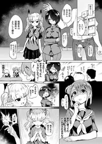 COMIC Unreal 2019-08 Vol. 80