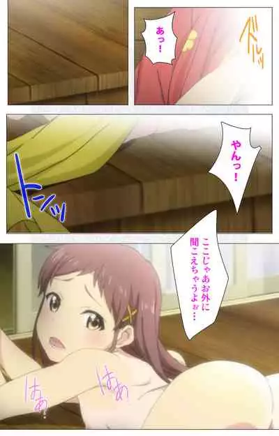 Shoujo Ramune Vol.5