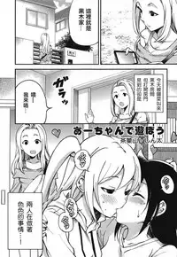 MokoMote Ecstasy