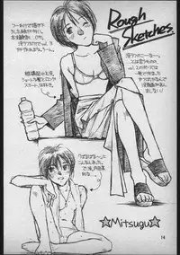 (C48) [bolze. ( rit.)] ぐらぐらGraphics Pinned up! vol.1-2