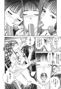 [Tenjiku Rounin] Hoshi ni Negai o Jou