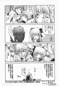 [B-Mary] Love x Hate