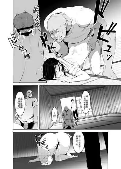 Aoi Kemuri Gekan