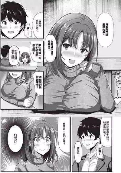 COMIC BAVEL 2024-07