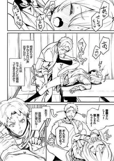 Funny Fuck! Complete Edition Expansion Pack